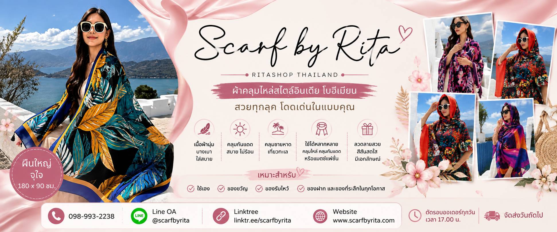 SCARF BY RITA Banner