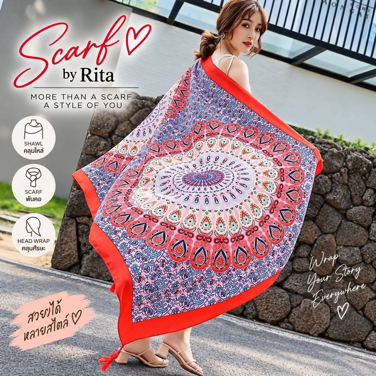 020ผ้าคลุมไหล่ลายมานดาลาและเปสลีย์โทนสีชมพู-ส้มสไตล์โบฮีเมียน 
