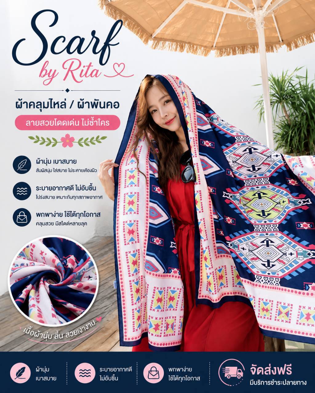 054ผ้าคลุมไหล่ลายเรขาคณิตและสัญลักษณ์ชนเผ่าโบฮีเมียนโทนสีน้ำเงิน-ชมพู